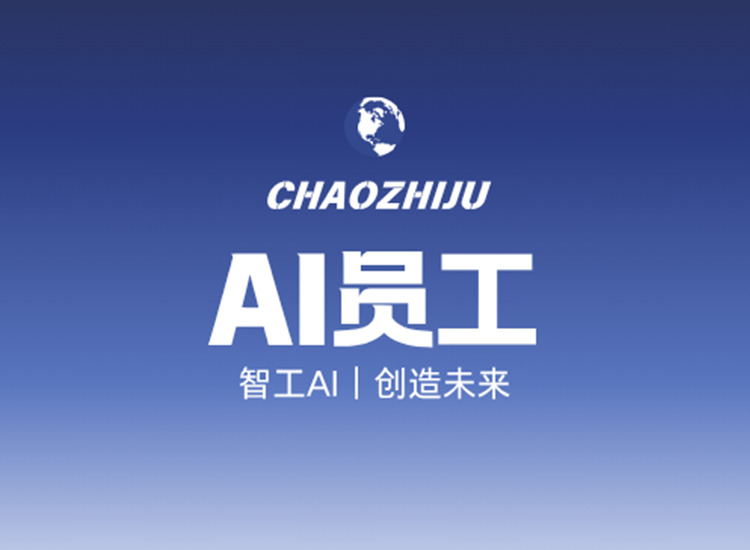 AI带来的巨大变化
