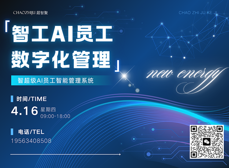 AI开启互联网零门槛交互时代
