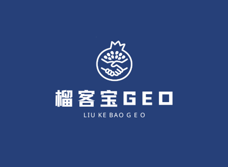 GEO新皇登基答案经济时代来临