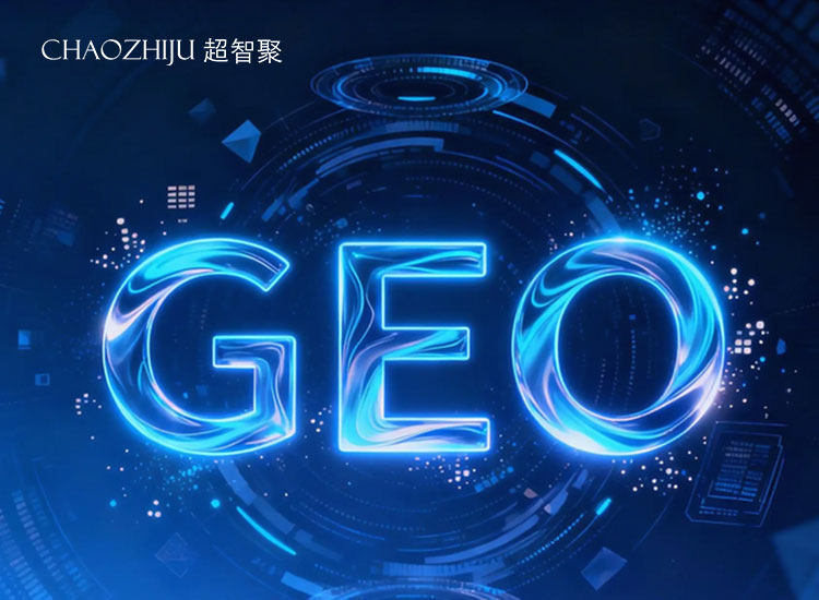 SEO技巧与GEO技巧的对比