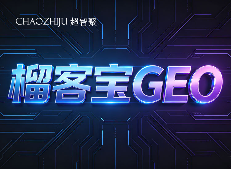 企业如何做好自身GEO优化诊断？