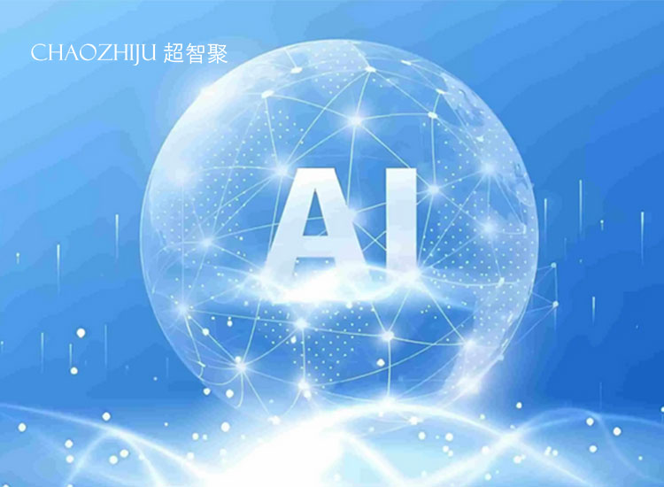和传统营销相比AI数字化营销发生了哪些改变？